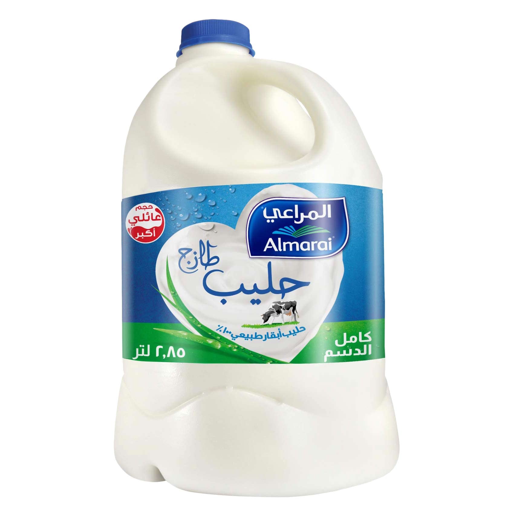 المراعي حليب طازج كامل الدسم 2.85 لتر