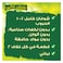 شوفان كامل الحبوب (60٪) سكر زيت عباد الشمس عسل قرفة ملح قرفة مستحلب (ليسيثين دوار الشمس) عامل رفع (بيكربونات الصوديوم