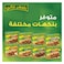 شوفان كامل الحبوب (60٪) سكر زيت عباد الشمس عسل قرفة ملح قرفة مستحلب (ليسيثين دوار الشمس) عامل رفع (بيكربونات الصوديوم