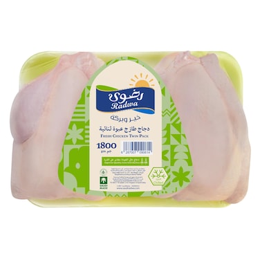 Radwa Chicken Fresh Chicken Twin Pack 900g &times;2