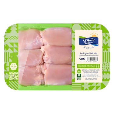 Radwa Chicken Fresh Chicken Thigh Fillet 500g
