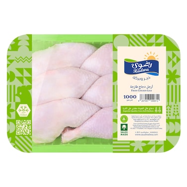 Radwa Chicken Fresh Chicken Legs 1 Kg