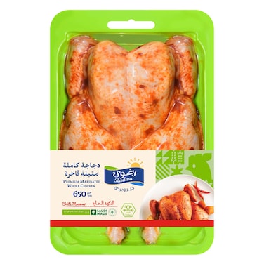 دجاج رضوى دجاج كامل متبل بالفلفل 650 جرام