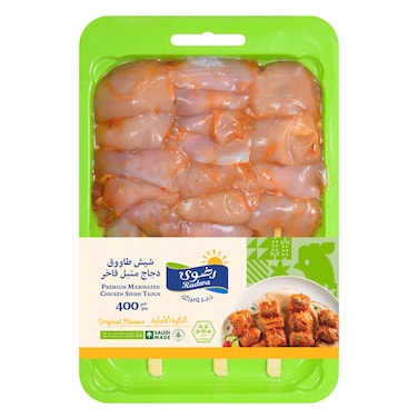Radwa Chicken Classic Shish Taouk 400g