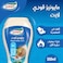 Goody Mayonnaise Lite 250ml
