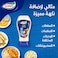 Goody Original Mayonnaise 250ml