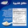 Goody Original Mayonnaise 250ml