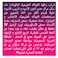 فيمتو تترا فواكه 125 مل