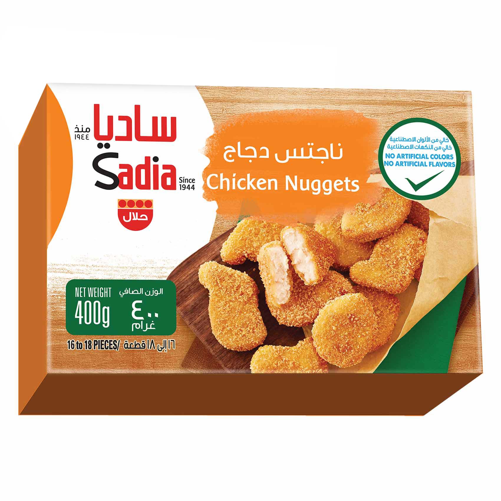 ساديا ناغتس الدجاج 400 غرام