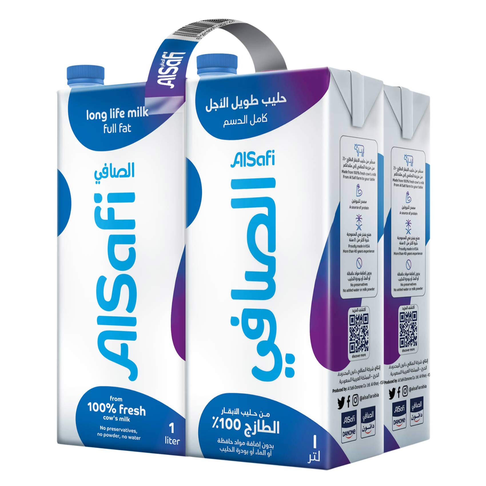 حليب الصافي كامل الدسم 1 لتر × عبوة من 4 قطع