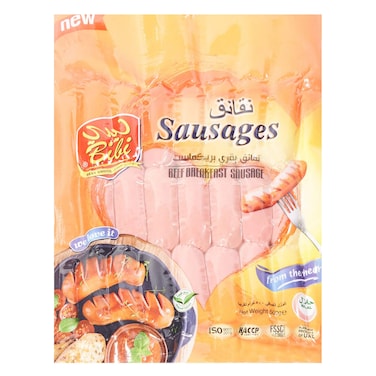 Bibi Breakfast Beef Sausage 500g