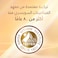 شامبو + بلسم 2 في 1 من بانتين برو-في ضد القشرة 600 مل