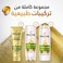 شامبو بانتين برو-في امتزاج الطبيعة، يُنقي الشعر، ويُنعشه، ويزيد لمعانه، 600 مل