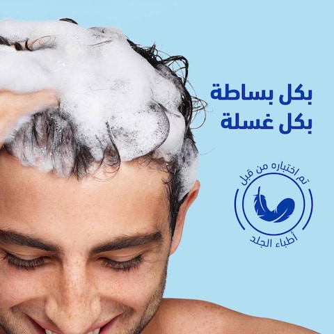 شامبو هيد آند شولدرز نظافة وأناقة يومية ضد القشرة، 600 مل