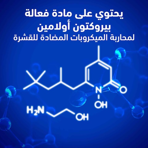 شامبو هيد آند شولدرز ضد القشرة عناية كاملة، 600 مل