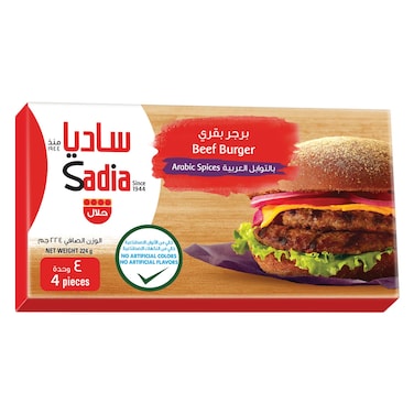 Sadia Beef Burger Spicy &amp; Onion 224g &times;4