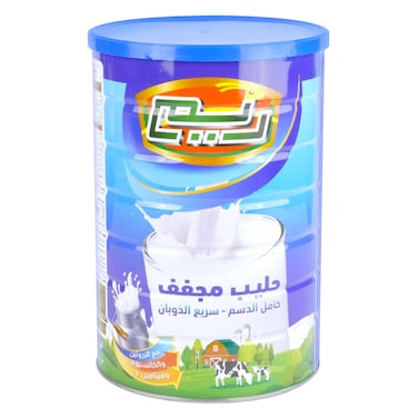 ريم حليب مجفف 1.8 كج