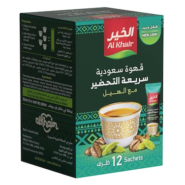 الخير قهوة عربية سريعة التحضير بالهيل 12 ظرف