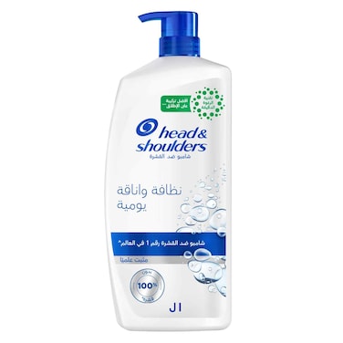 شامبو هيد آند شولدرز نظافة وأناقة يومية ضد القشرة، 1 لتر