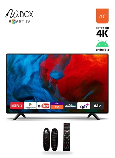 Smart Screen - Android 14 - 70 Inches - 4K UHD - with Wall Mount and Internal Receiver - S-KT-70BF (Installation Not Included)