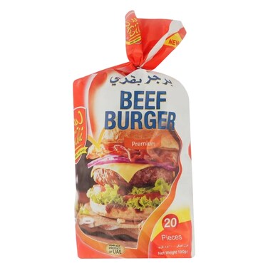 Bibi Beef Burger X20 1kg