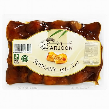 ارجون تمر سكري مكنوز 1 كج
