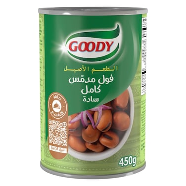قودي فول مدمس 450 جرام