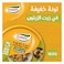 Goody Light Meat Eat Tuna Olive Oil 160g