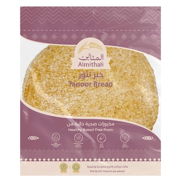 Ideal - Tanoor Bread