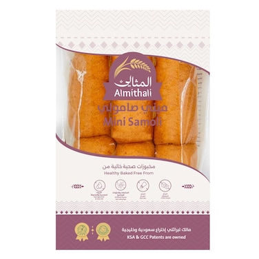 المثالي ميني صالمولي