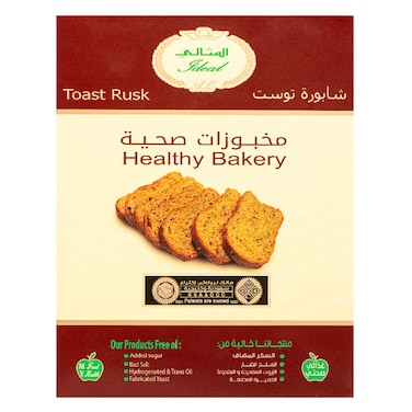 المثالي شابورة