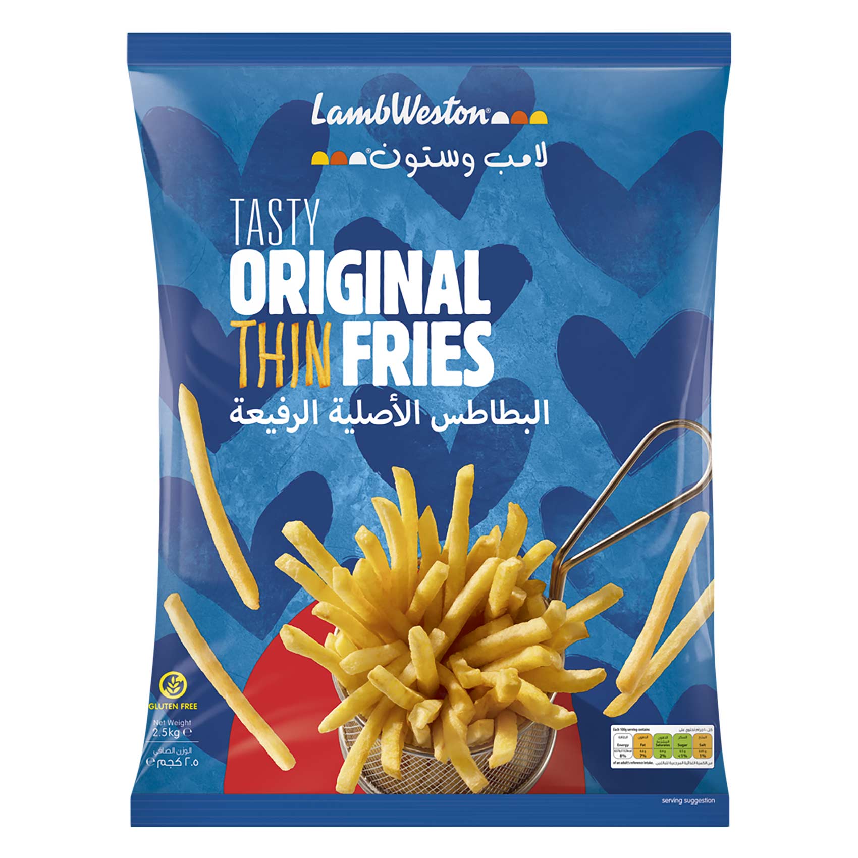 لامب وستون بطاطس أصلية رفيعة 2.5 كج