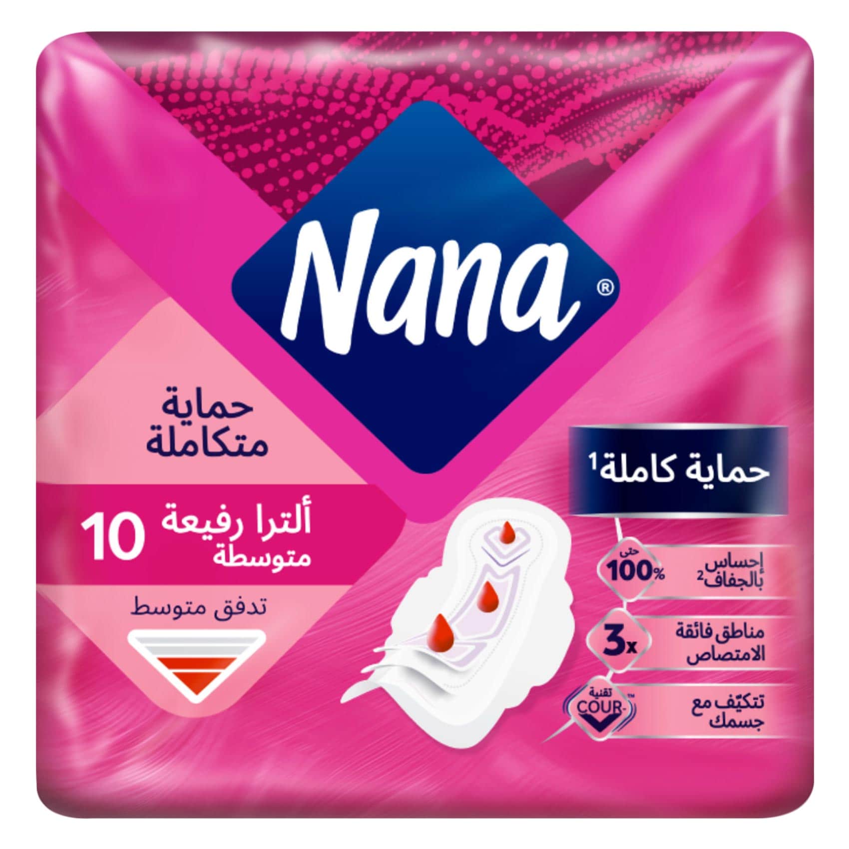 نانا - فوط صحية عادية فائقة الرقة بأجنحة، - تدفق عادي - 10 فوط - حماية كاملة