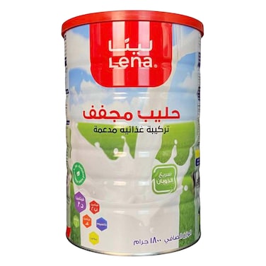 لينا حليب بودرة 1800 جرام
