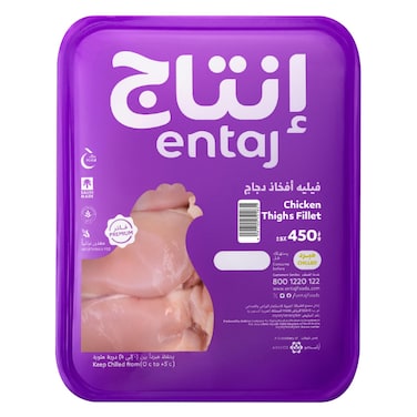 Entaj Fresh chicken Thighs Fillet 450g