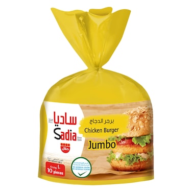 Sadia Jumbo Chicken Burger 1kg