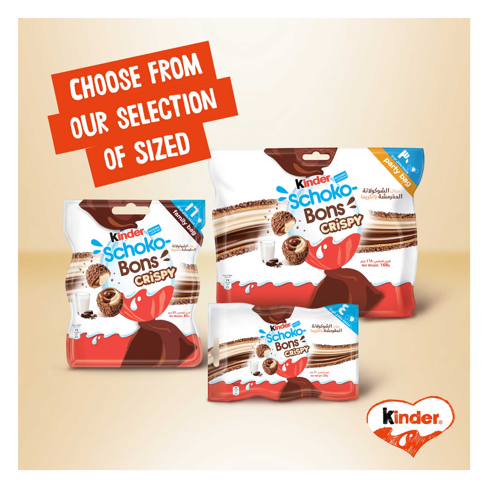 Kinder Schokobons Crispy Bitesize Wafer Biscuit with Cocoa &amp; Milk Centre, Multi Pack, 16 Individually Wrapped Pieces, 89g