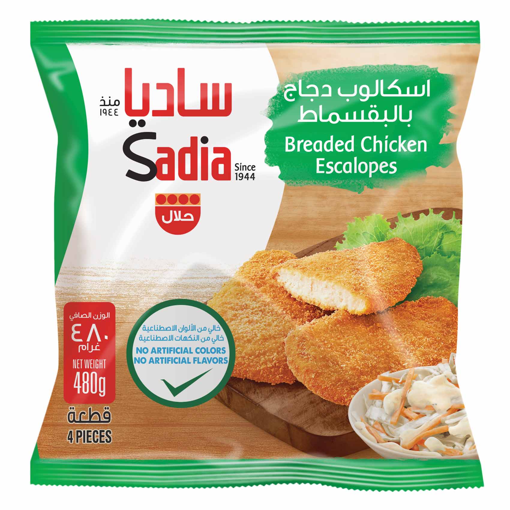 ساديا صدور دجاج مغلفة بالخبز 480 غرام