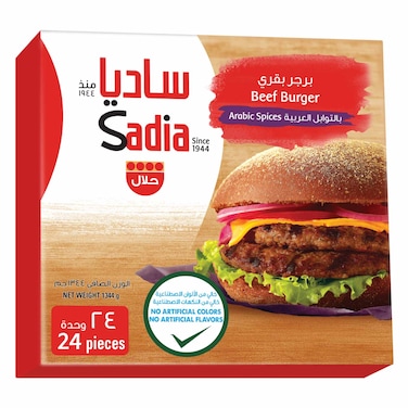 Sadia Beef Burger 1.3kg