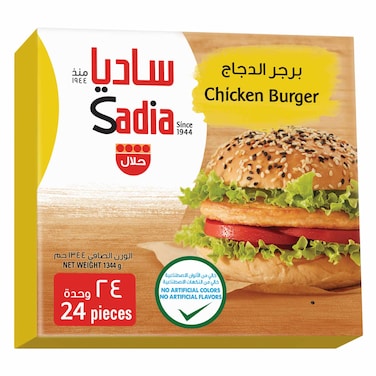 Sadia Chicken Burger 1344g