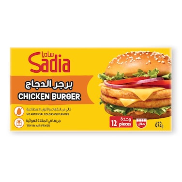 ساديا برجر دجاج 600 جرام (12 قطعة برجر)