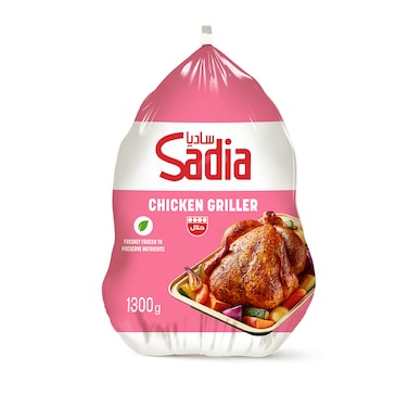 Sadia Frozen Whole Chicken Griller 1.3kg