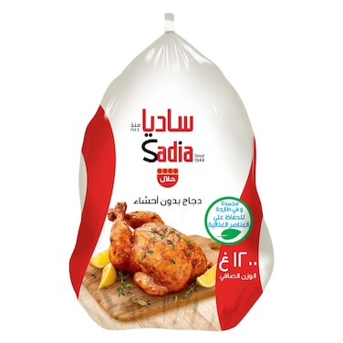 Sadia Whole Chicken 1.2kg