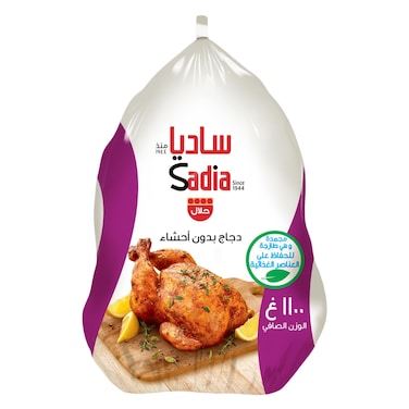 Sadia Frozen Chickengriller 1.1kg