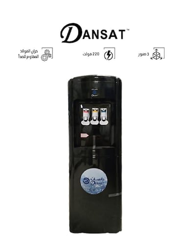 Water Dispenser With 3 Taps Hot/Cold/Warm DAN650WD Black   (Installation Not Included)