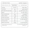 Zain Premium Chick Peas 800g