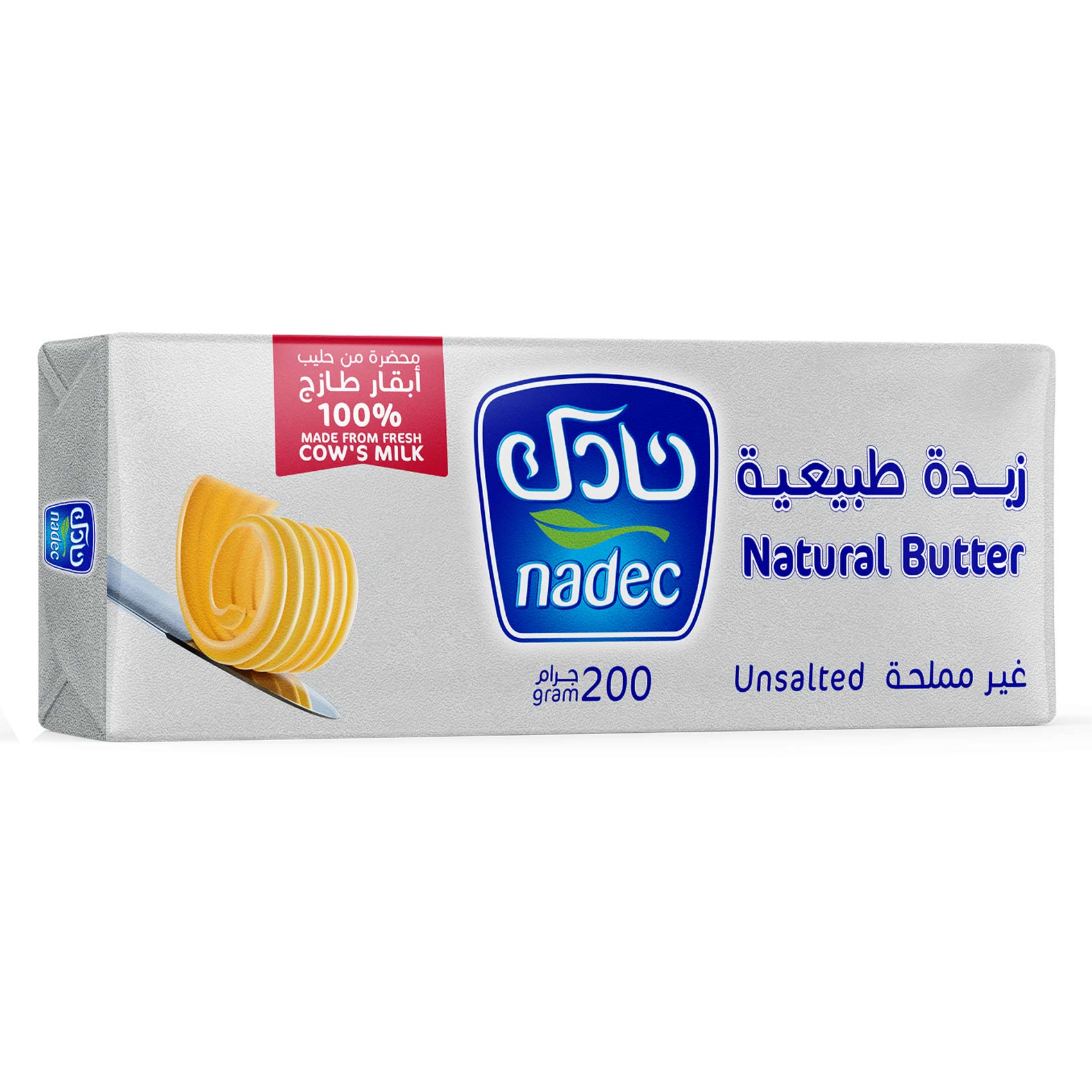 نادك زبدة طبيعية غير مملحة 200جرام
