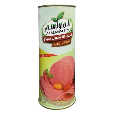 المواسم لانشون الدجاج 800 جرام