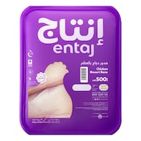 Entaj Fresh Chicken Breast Bone 500 g