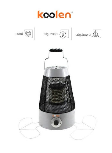 دفاية كهربائية هالوجين بقدرة 2000 وات 807102040 فضي (غير شامل التركيب)